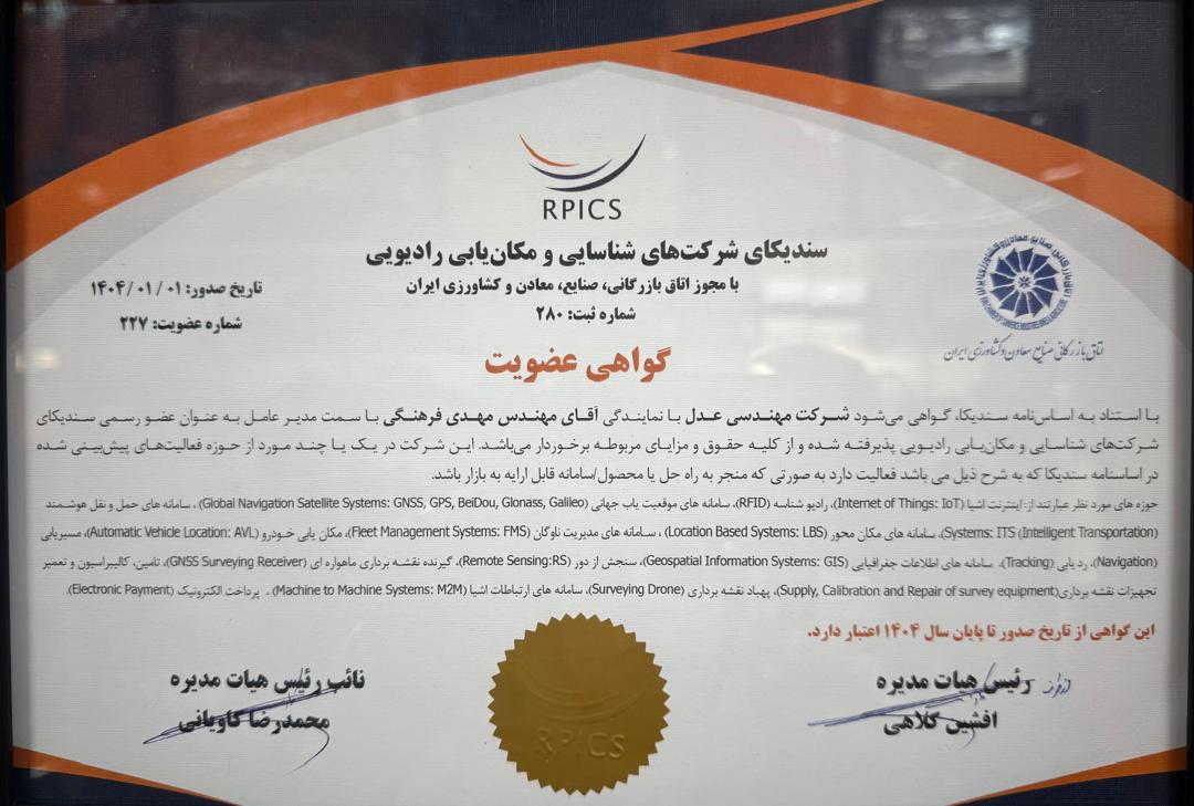 فروشنده ی معتبر 