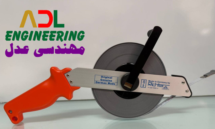 متر 50 متری Richter مدل 414W-SR آلمانی با دسته ی استاندارد