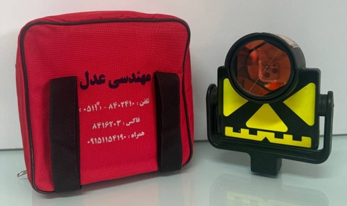 تک منشور WILD GPH1 اورجینال با تارگت