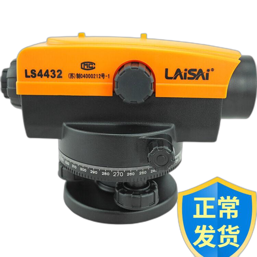 ترازیاب اتوماتیک لایسای LAISAI LA4432